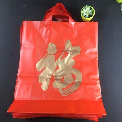 大號加厚禮品袋- 煙酒茶傳統(tǒng)送禮包裝袋